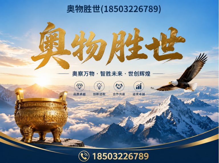 海口生态格宾网展示图