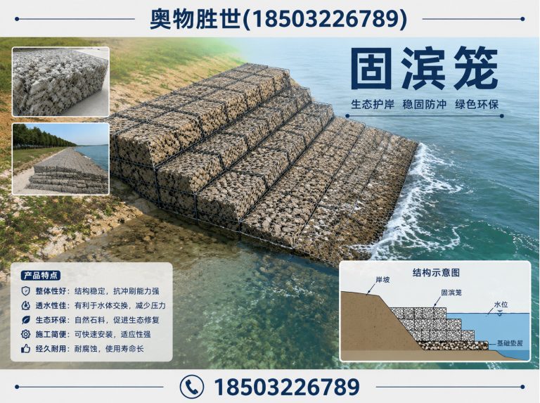 海口奥物胜世展示图